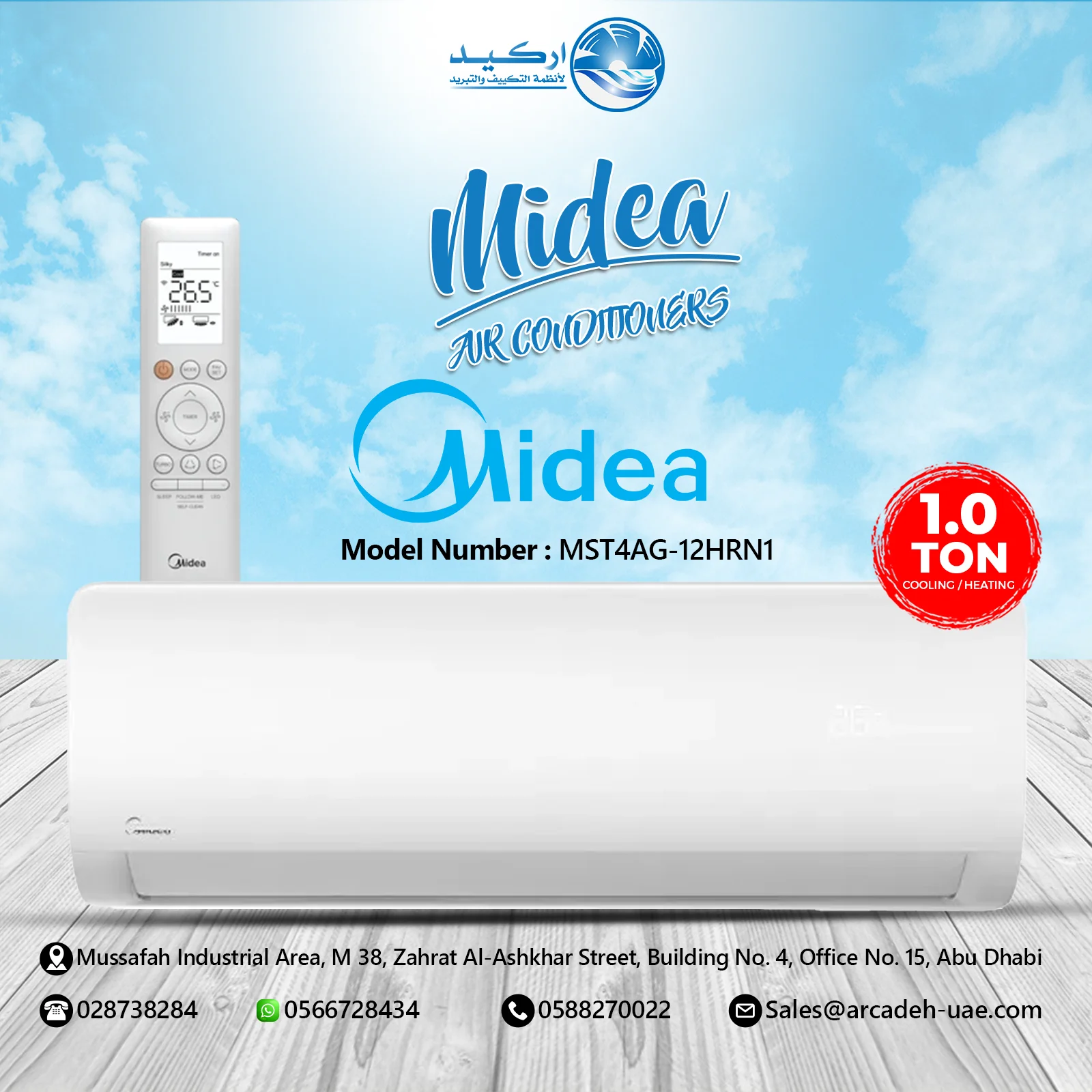 Midea Xtreme Inverter Wall AC – 1 Ton – MST4AG-12HRN1