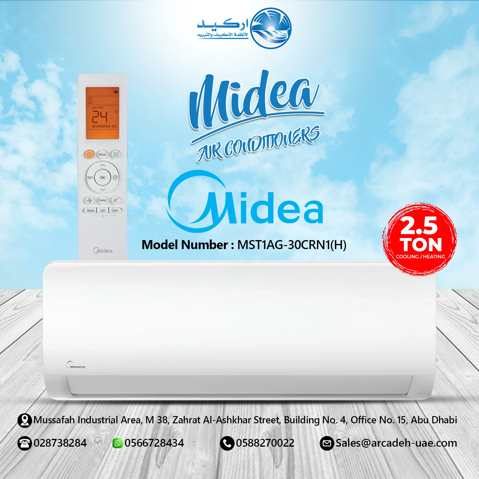 Midea Xtreme Wall AC (high EER) – 2.5 Ton – MST1AG-30CRN1(H)