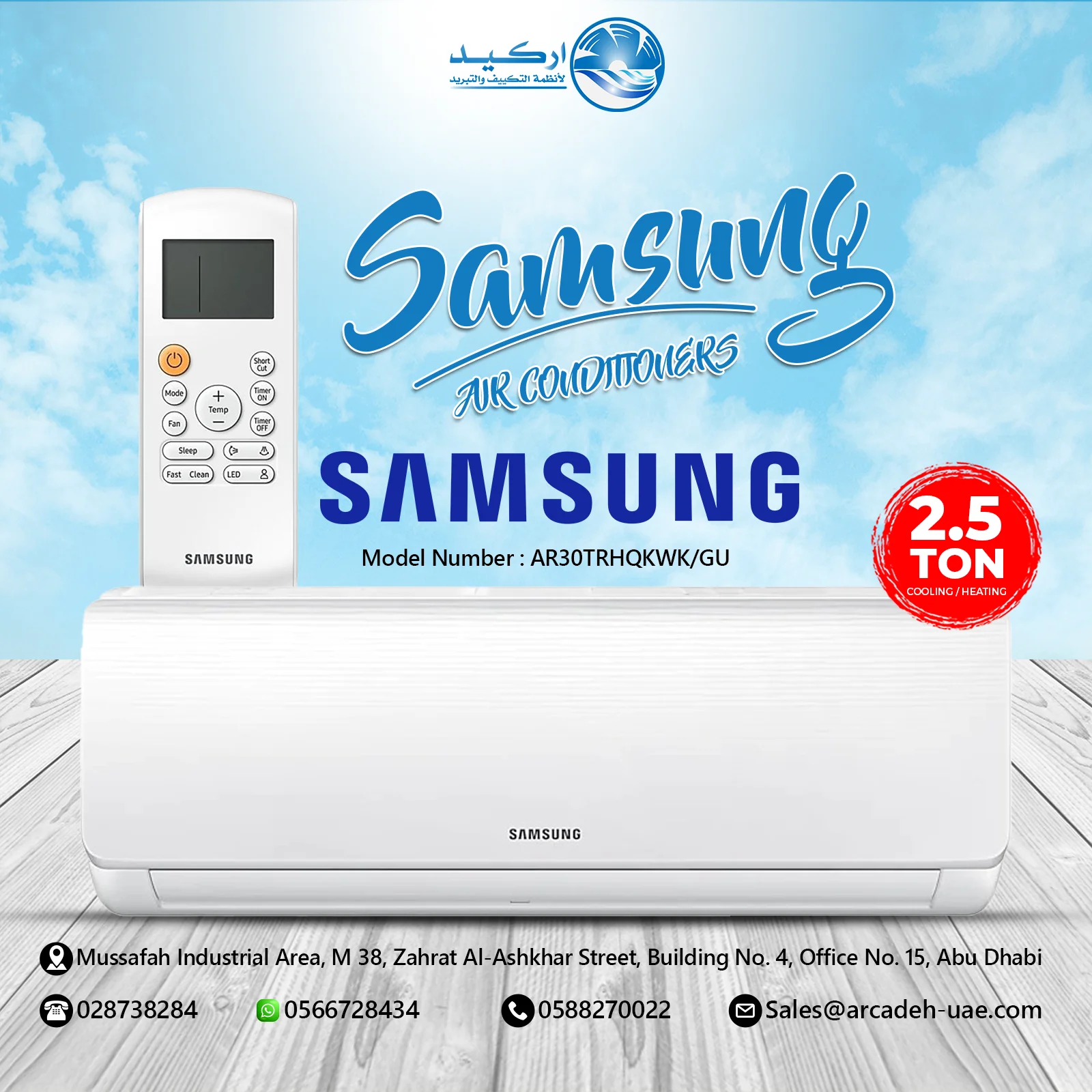 Samsung Spilt Air Conditioner 2.5 ton AR30TRHQKWK/GU RAC 30,000 BTU/h