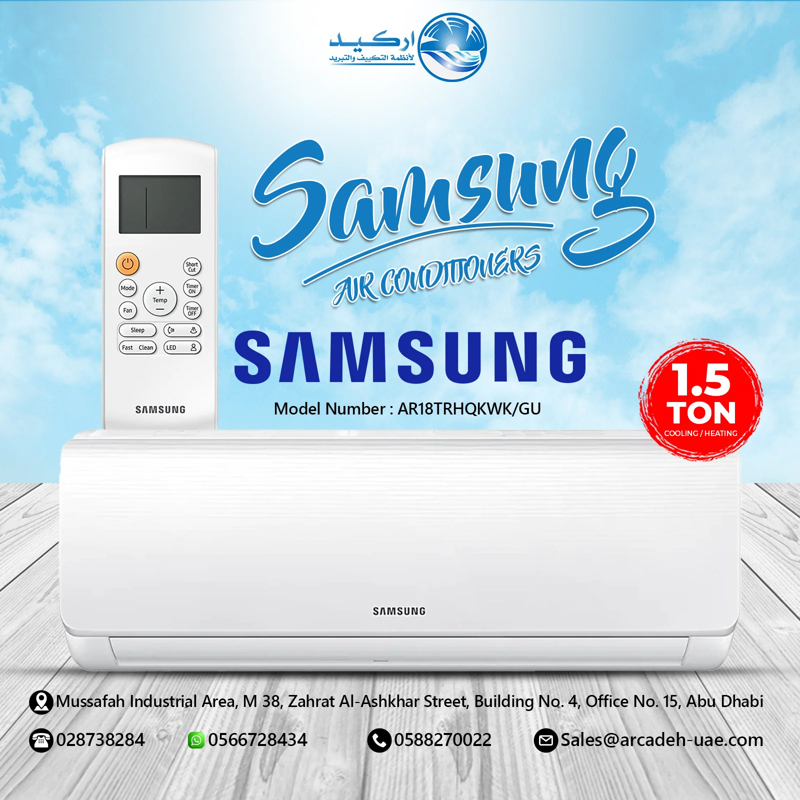 Samsung Split Air Conditioner 1.5 Ton AR18TRHQKWK/GU