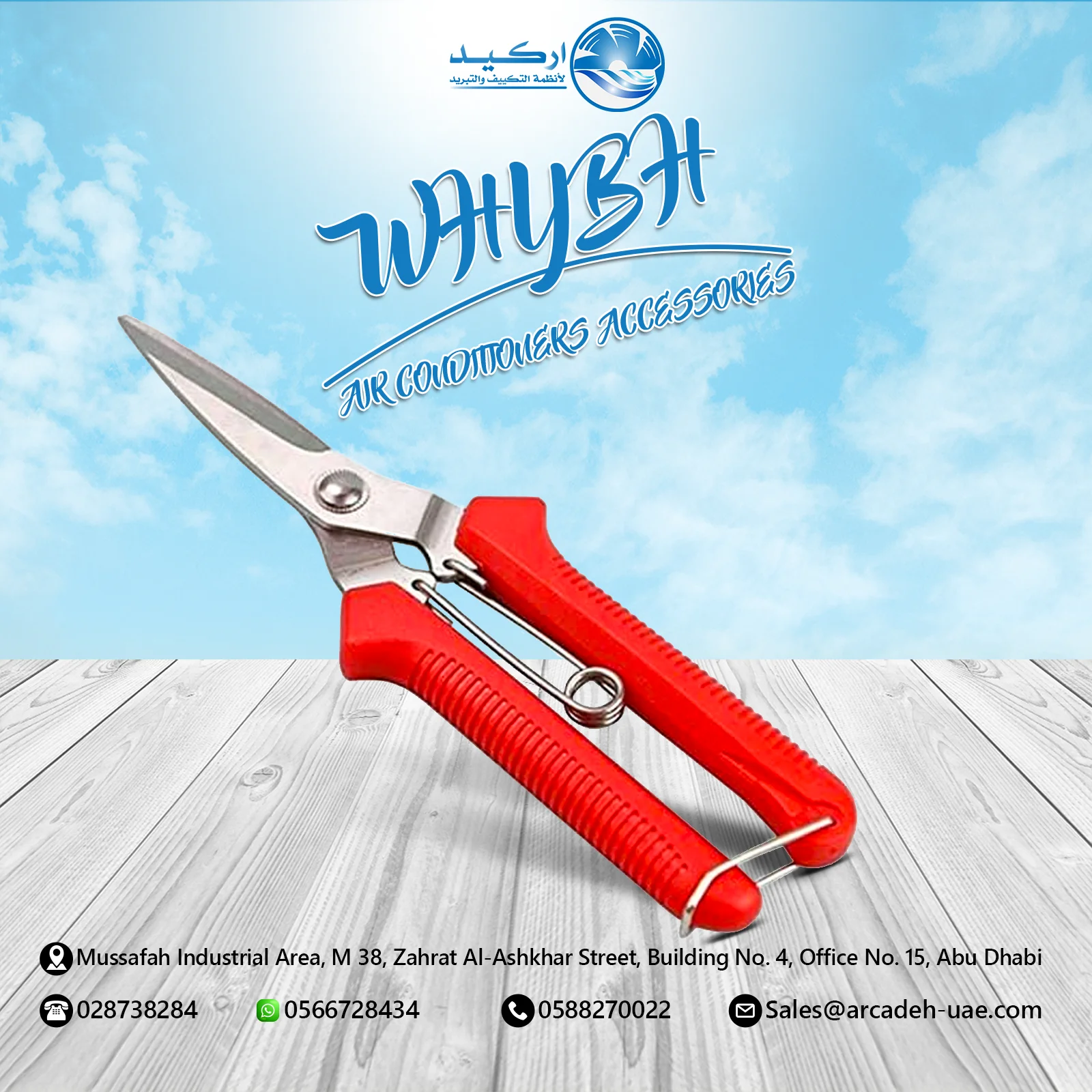 WHY Hand Pruner Scissors Pruning Shears Micro-Tip Pruning Snips