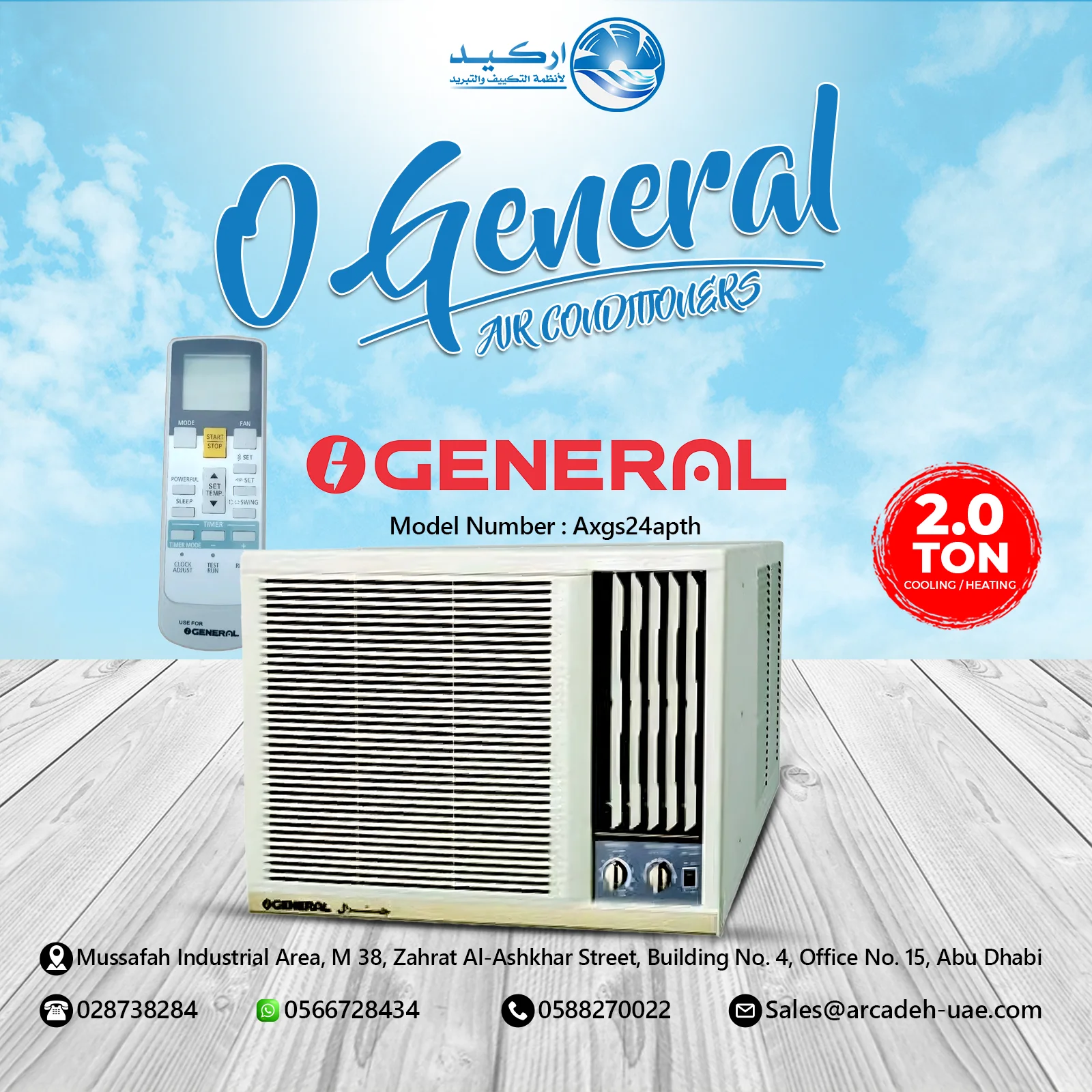 O General Window AC | 2.0 Ton | AXGS24APTH