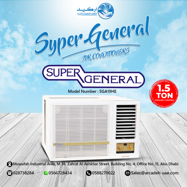 Super General Window Air Conditioner - 1.5 Ton - SGA19HE