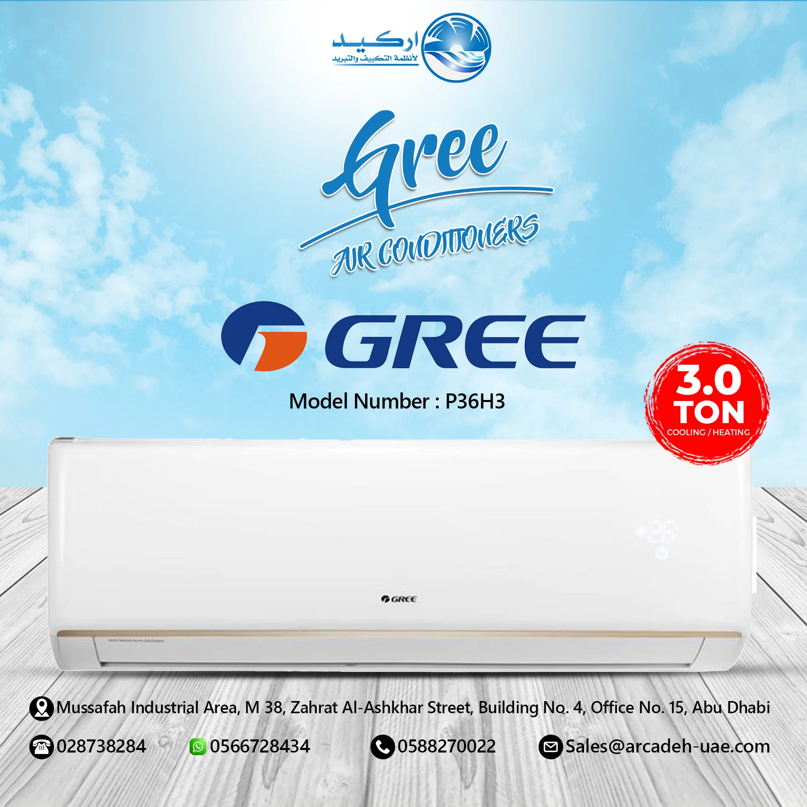 Gree Inverter Split Air Conditioner 3 Ton I4 Pro – P36H3