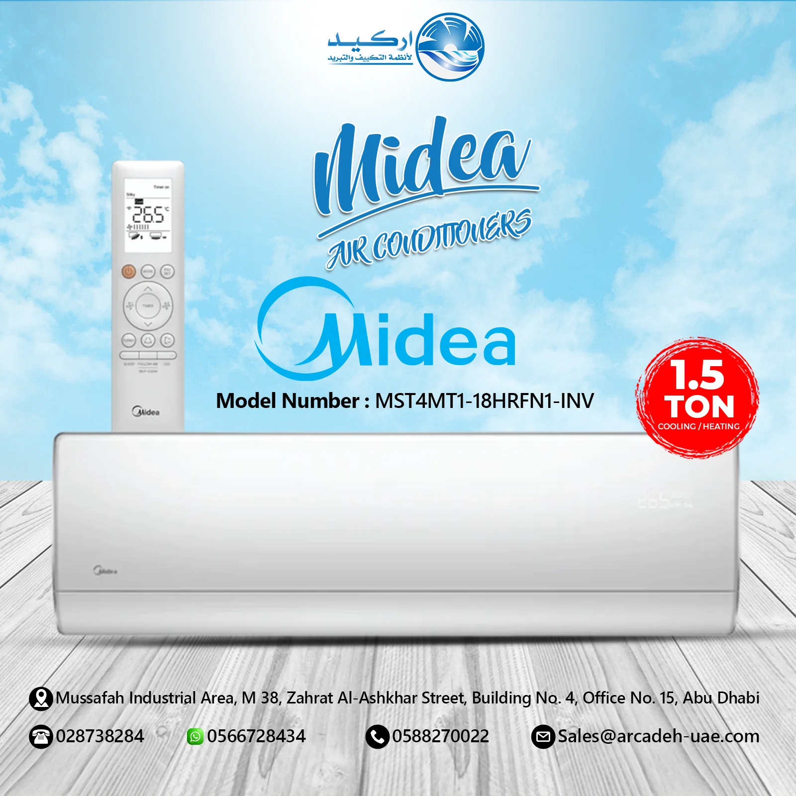 Midea Breezeless Wall AC -1.5 Ton – MST4MT1-18HRFN1-INV(A)