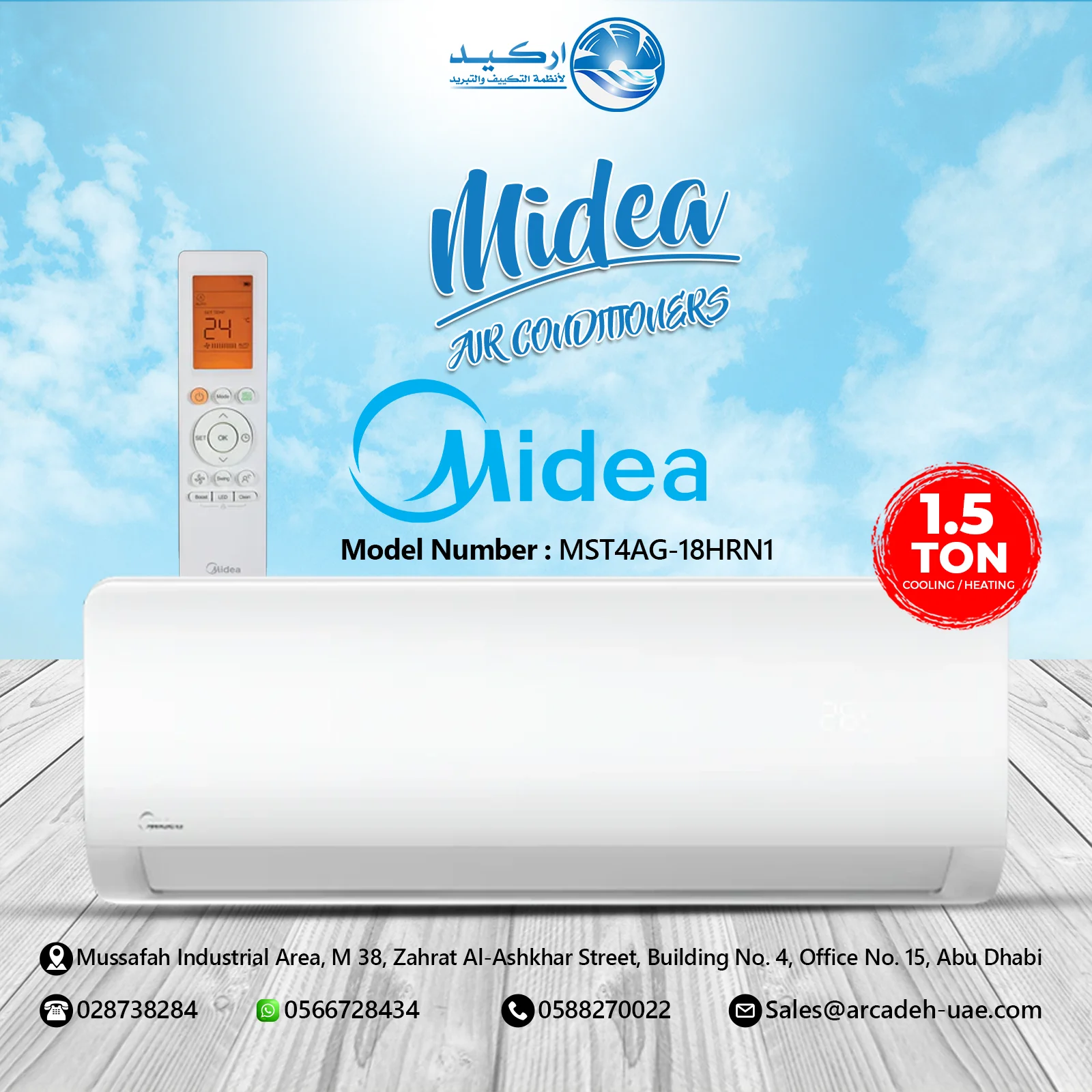 Midea Xtreme Inverter Wall AC – 1.5 Ton – MST4AG-18HRN1