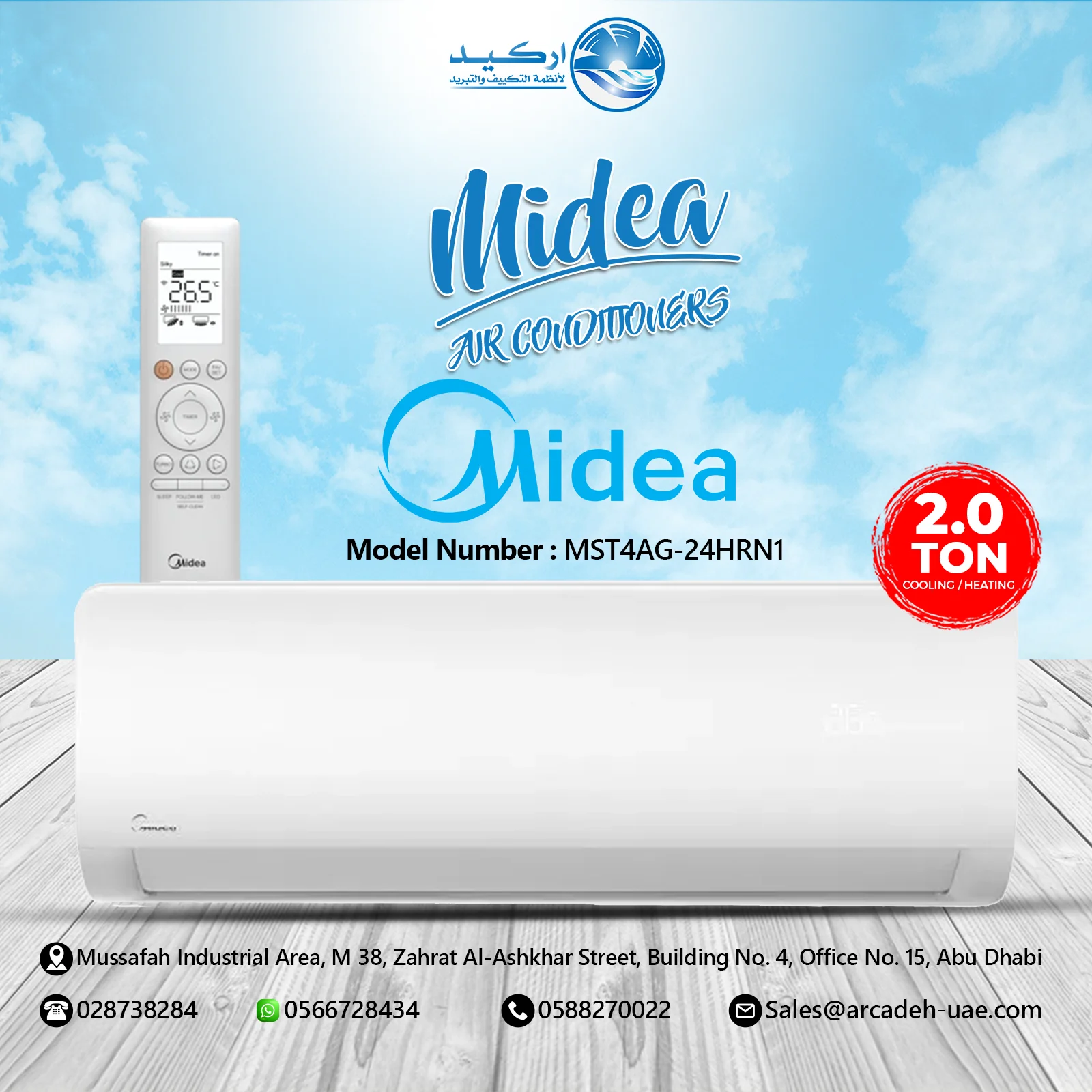 Midea Xtreme Inverter Wall AC – 2 Ton – MST4AG-24HRN1