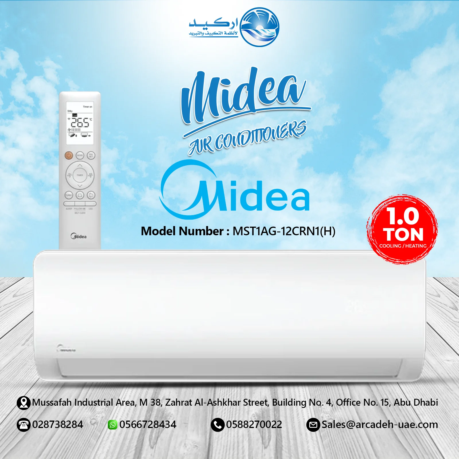 Midea Xtreme Wall AC (high EER) – 1 Ton – MST1AG-12CRN1(H)