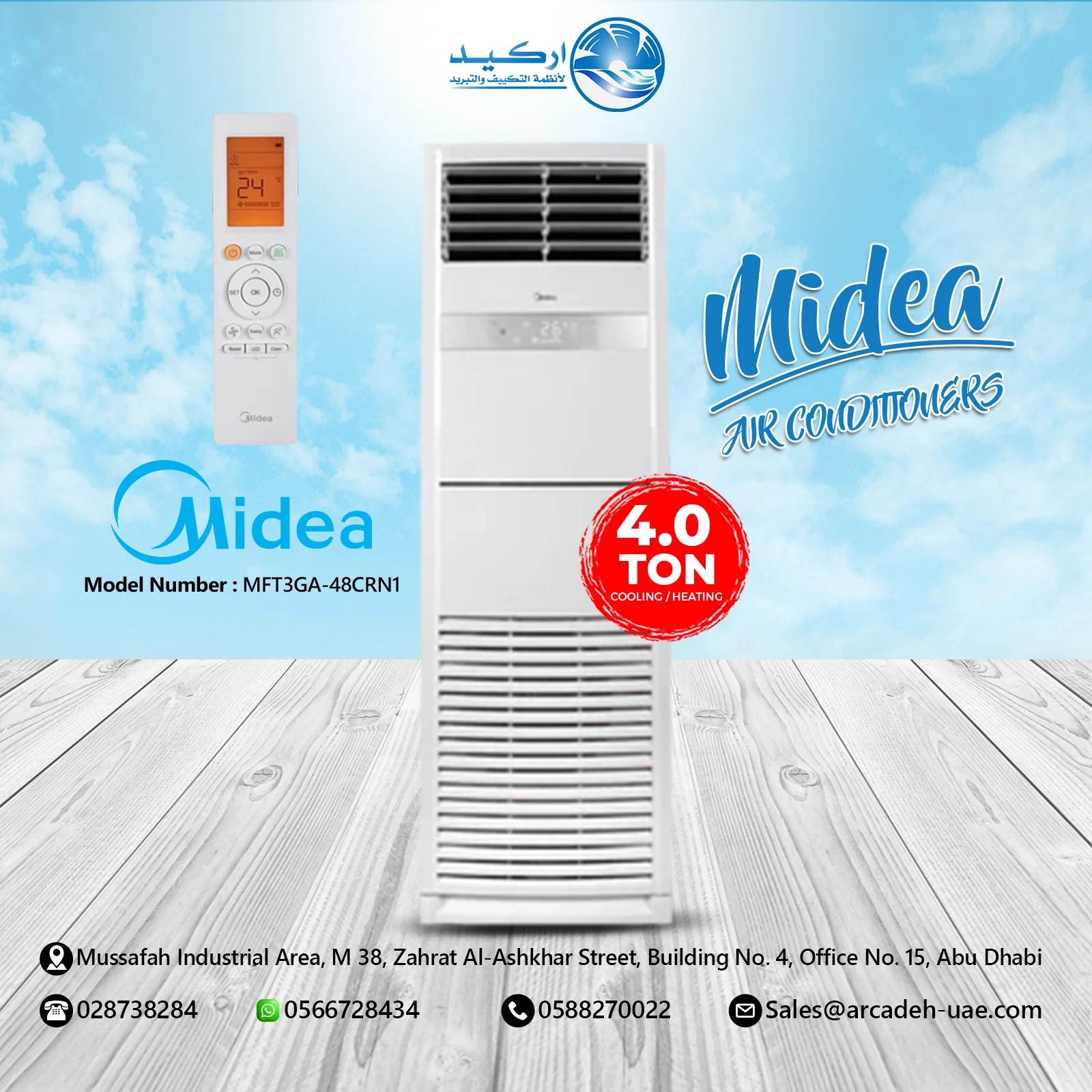 Midea Floor Standing AC – 4 Ton – MFT3GA-48CRN1
