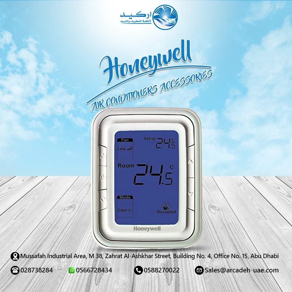 Honeywell Thermostat Blue Vertical T6861 220V"Min 1 year manufacturer warranty"