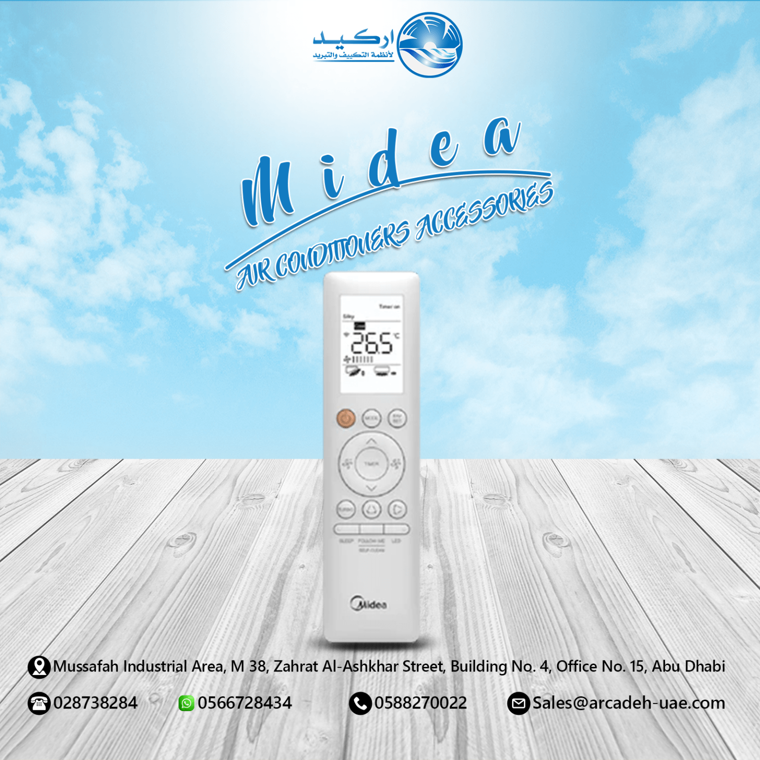 Midea Q Controller Midea Wireless Controller - RG10A(B2S)/BGEF - arcadehuae