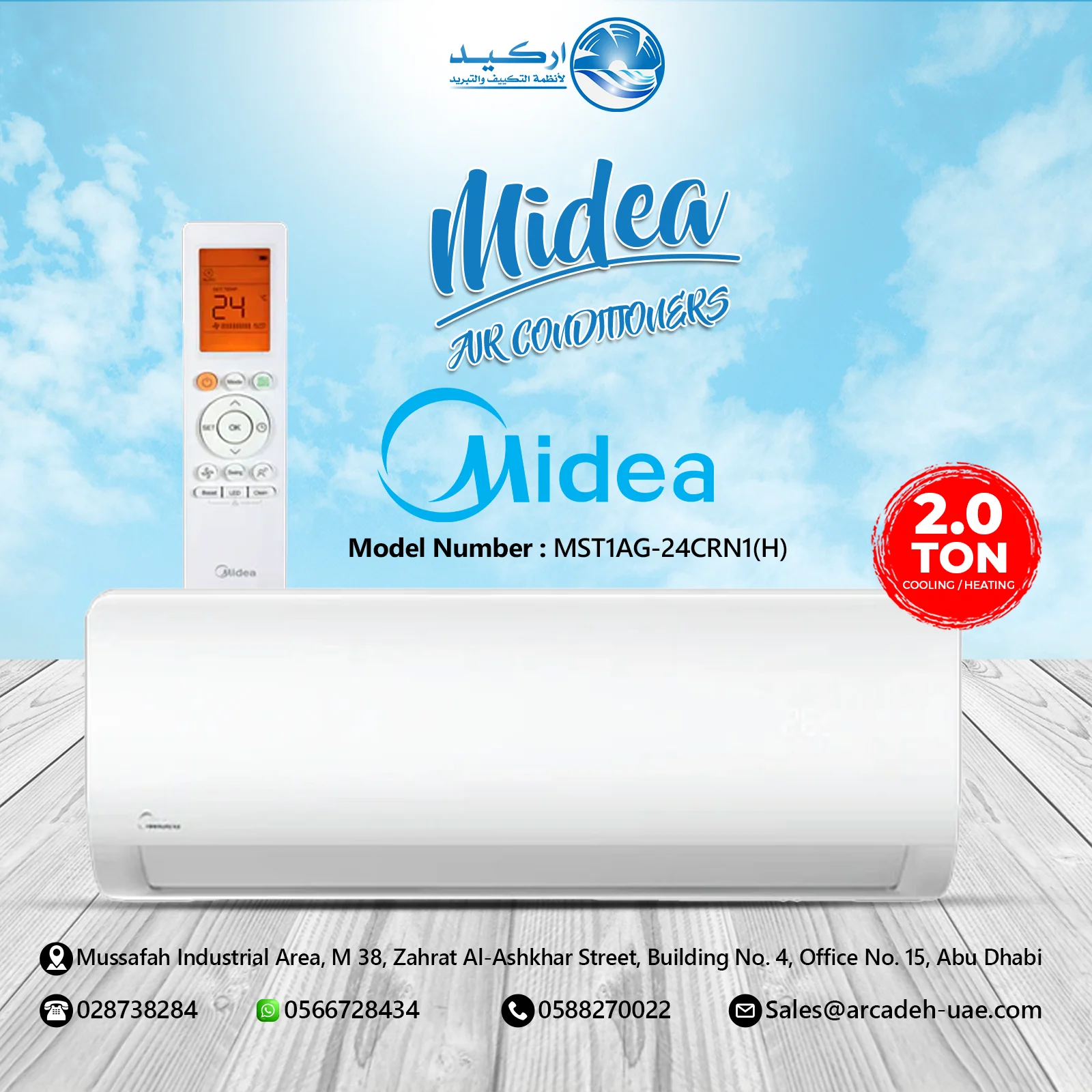 Midea Xtreme Wall AC (high EER) – 2 Ton – MST1AG-24CRN1(H)