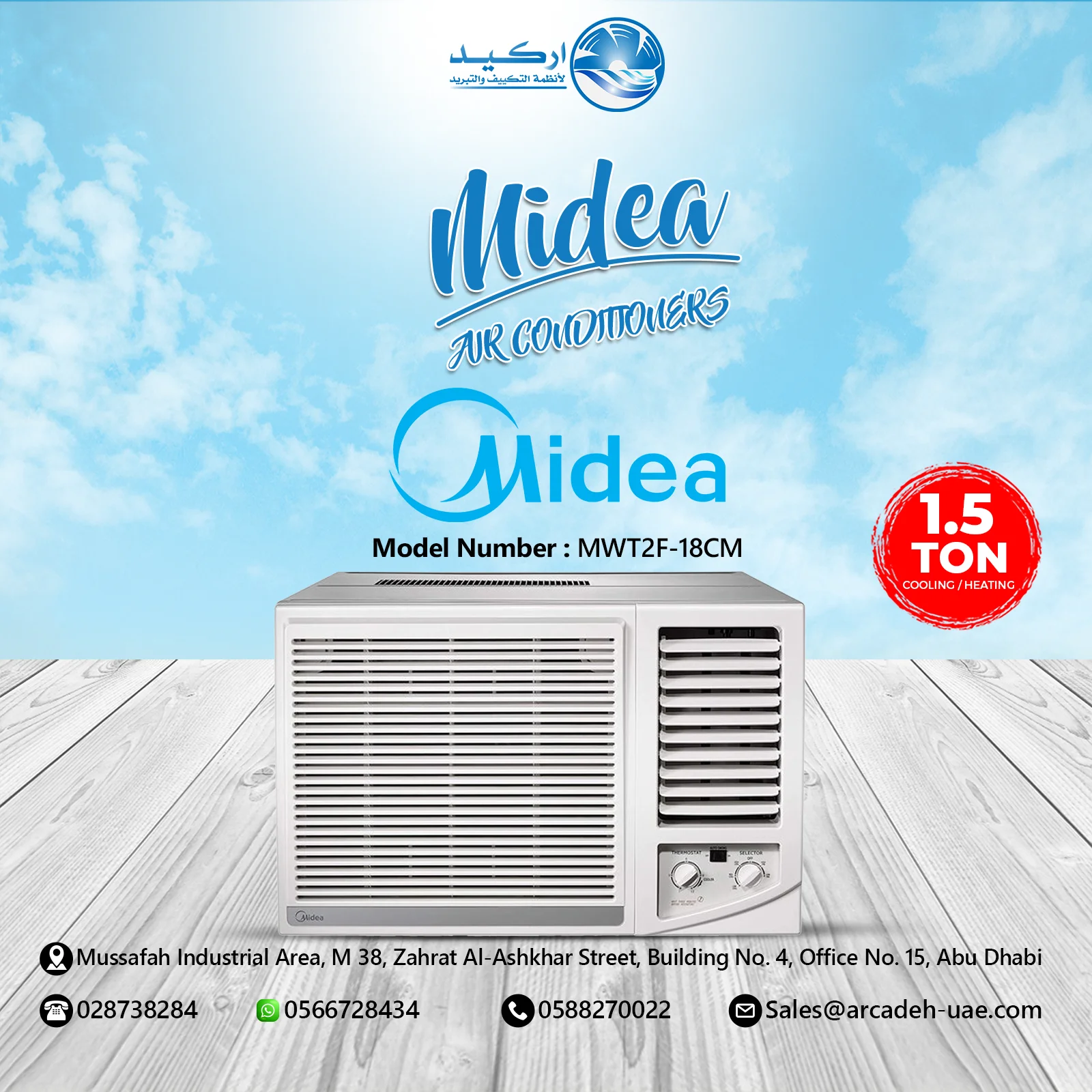 Midea Window AC – 1.5 Ton – MWT2F-18CM