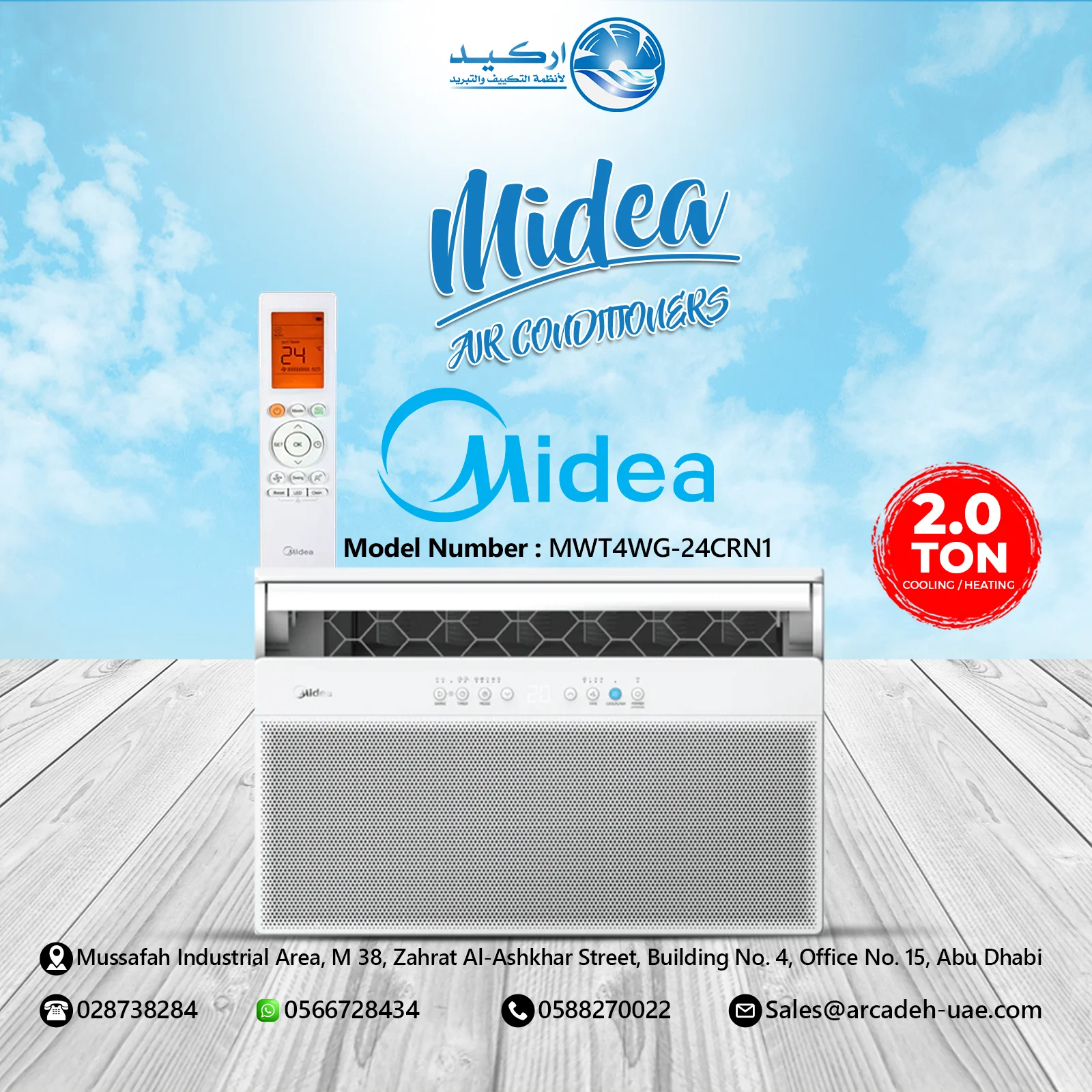 Midea Wonder AC – 2 Ton – MWT4WG-24CRN1