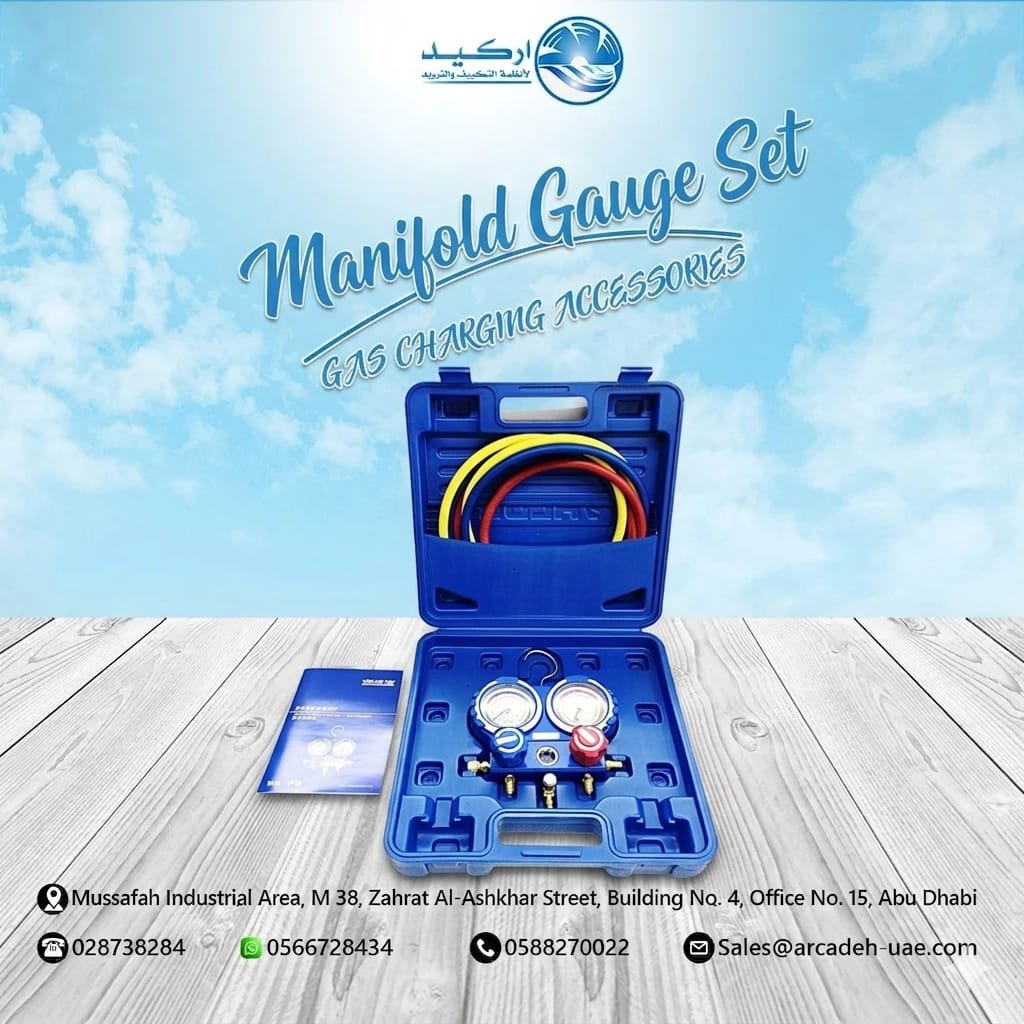VALUE Dual Manifold Gauge Set (Premium HVAC)